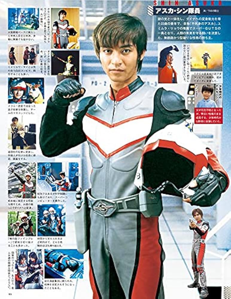 講談社　ウルトラ特撮 PERFECT MOOK ウルトラ特撮PERFECT MOOK｜定期購読 - 雑誌のFujisan